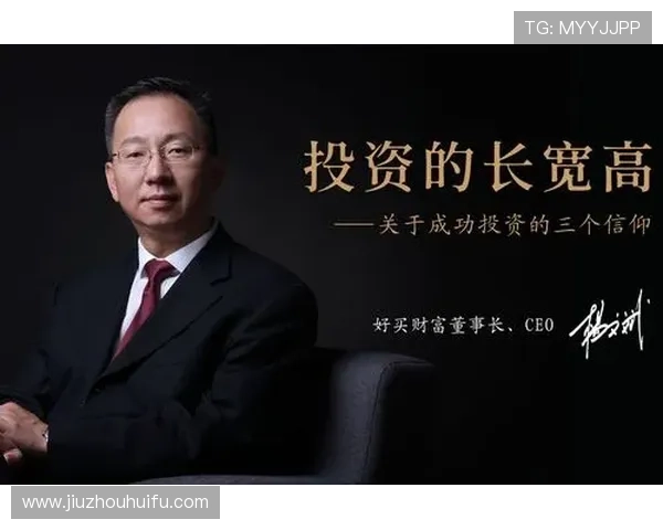 财富娱乐平台：结合娱乐与投资的创新平台，让财富增值变得轻松愉快